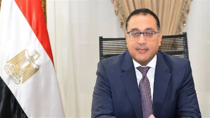الدكتور مصطفى مدبولي،