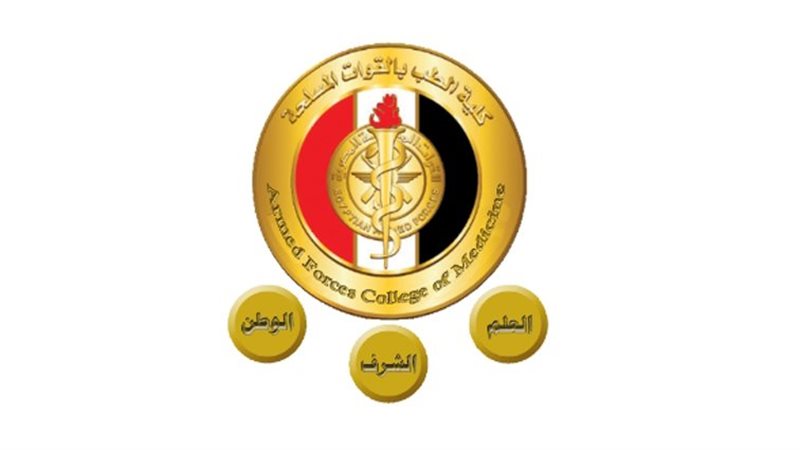كلية الطب بالقوات
