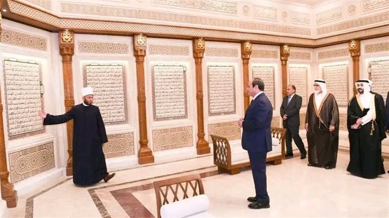 دار القرآن الكريم