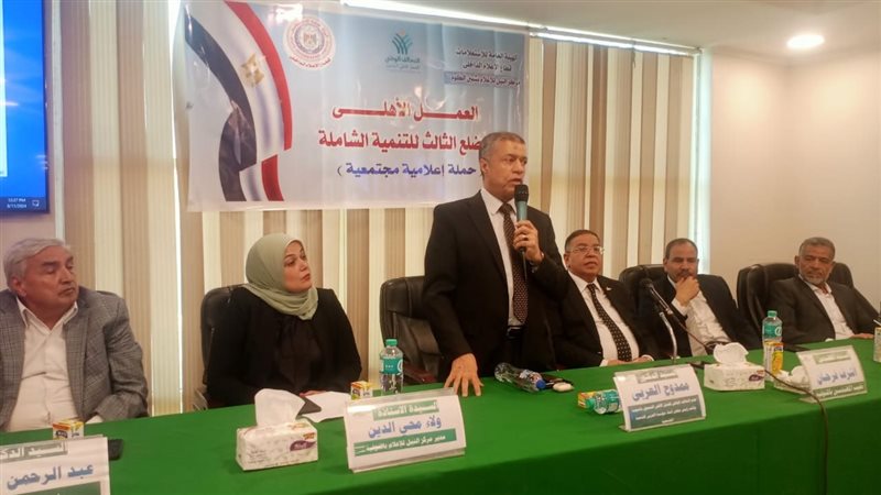العمل التطوعي تعاون