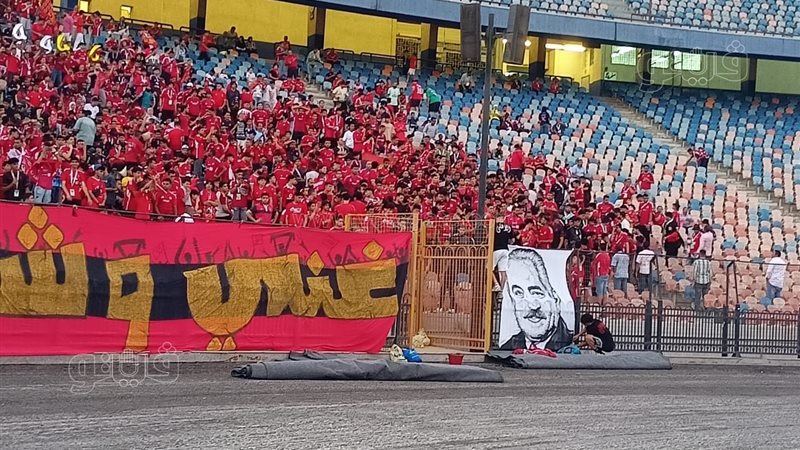 جماهير الكرة المصرية،