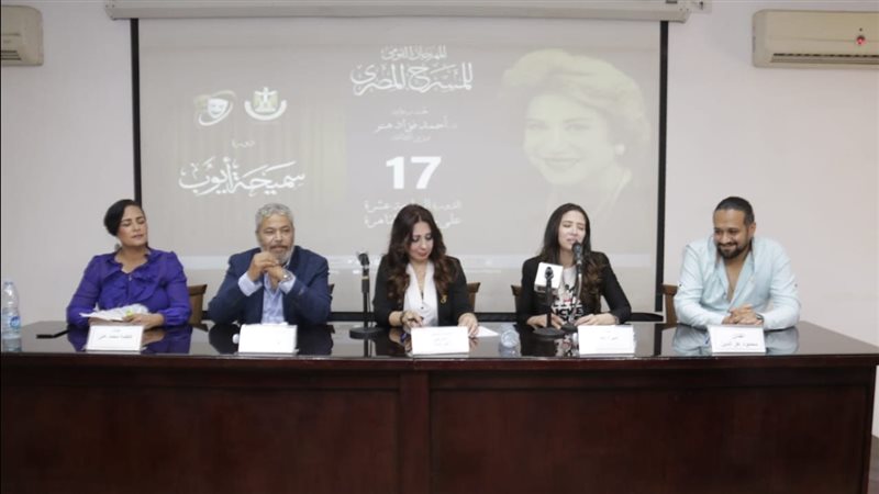 ندوة الموسيقى والغناء