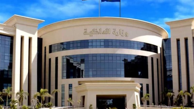 وزارة الداخلية المصرية،
