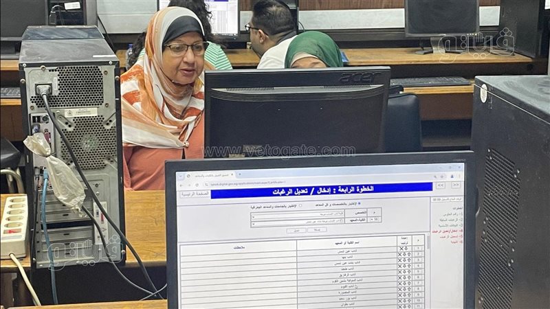 تنسيق الجامعات 2024،