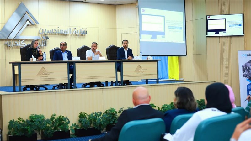 الإسكندرية, فيتو