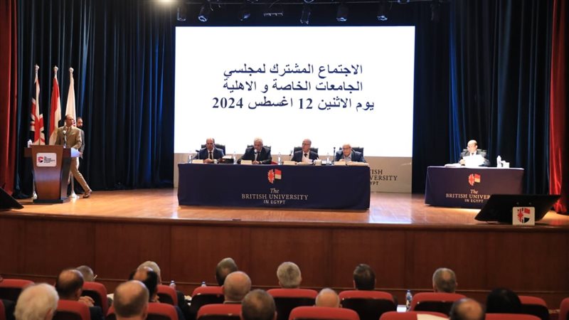 تنسيق الجامعات 2024،
