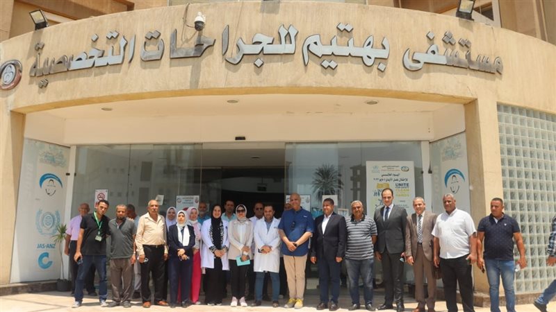 التأمين الصحي بالقليوبية،