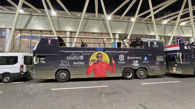 الأتوبيس المكشوف