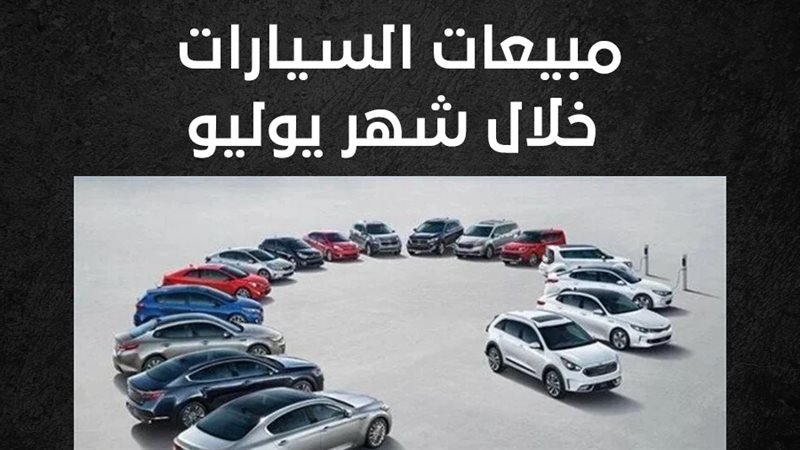 سيارات 