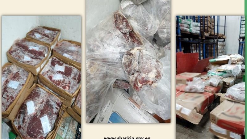 ضبط١٥طن لحوم مجمدة