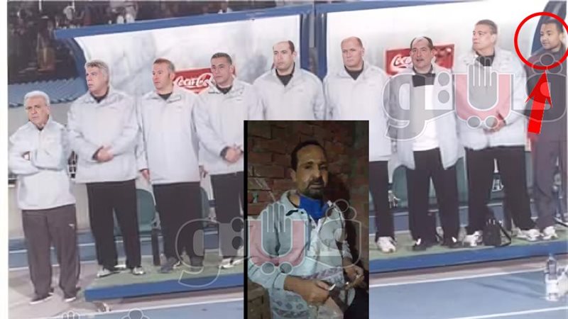 الجهاز الفني لمنتخب