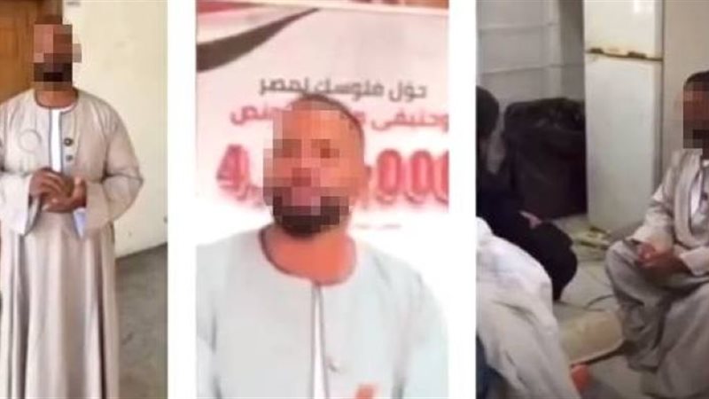 غول الغلابة، فيتو