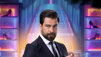 مسلسل لعبة حب الحلقة 86، اختفاء مالك وخطوبة عبدو وسيرين