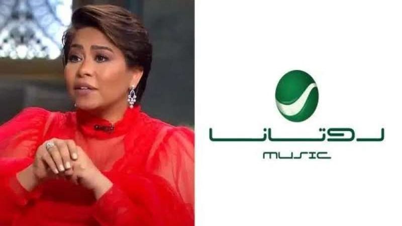 شيرين وروتانا، فيتو
