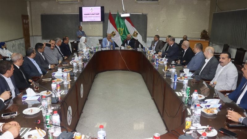 اجتماع الغرفة التجارية