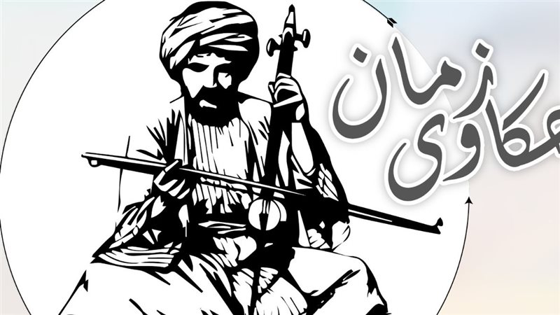 حكاوى زمان، فيتو