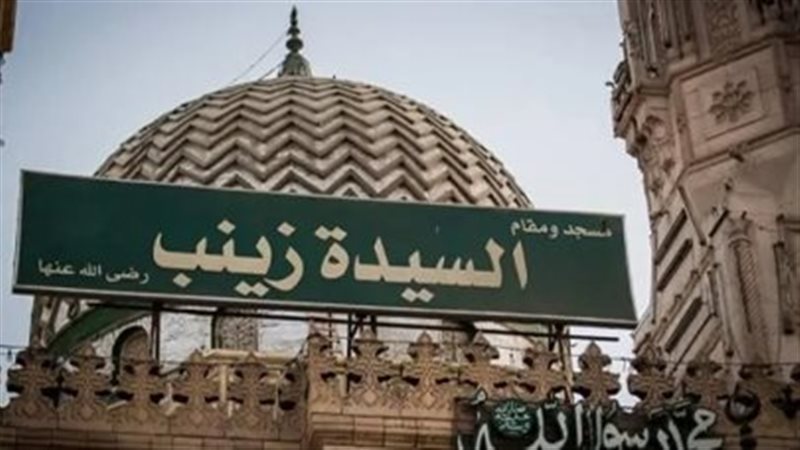 السيدة زينب ثائرة