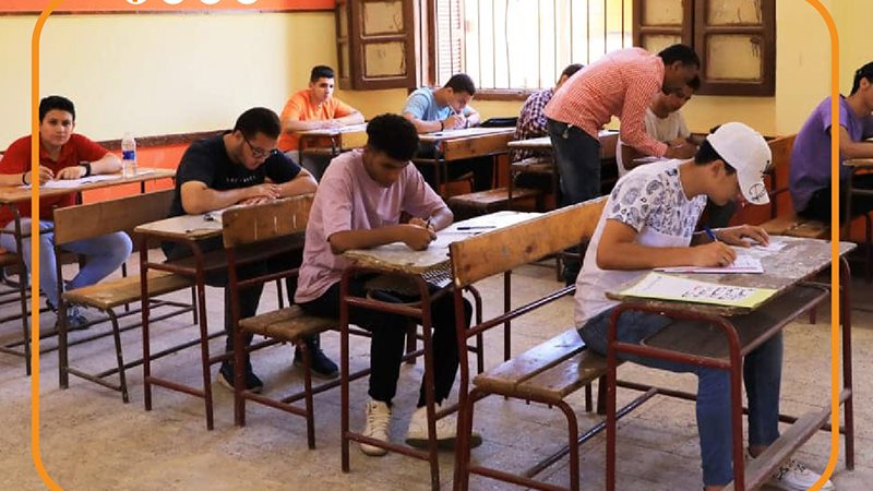 طلاب الثانوية