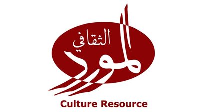المورد الثقافي يفتح باب التقدم لبرنامج المنح الإنتاجية 2025