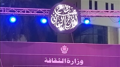 عرض 