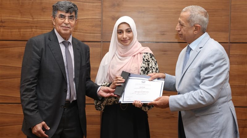 الأكاديمية العربية