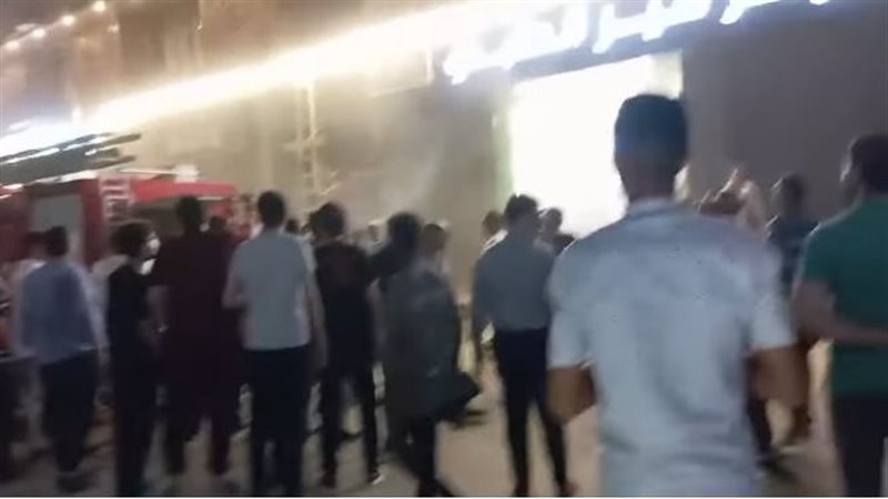حريق بمركز طبي في
