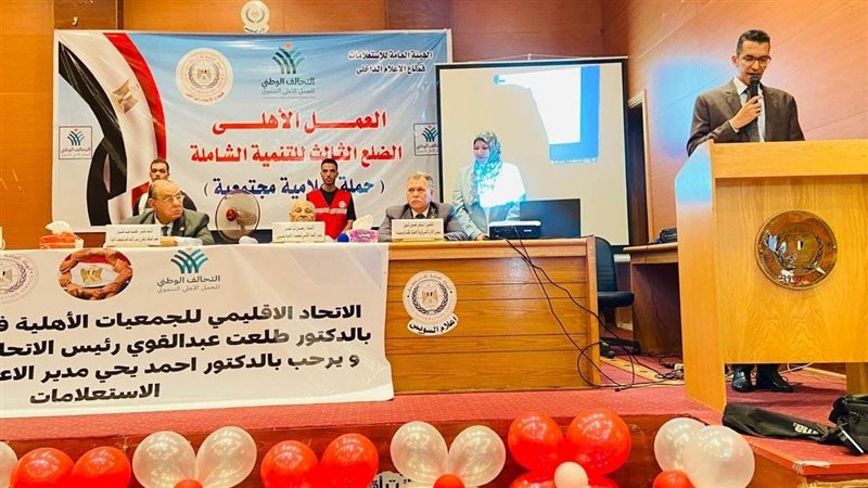 حملة العامة للاستعلامات