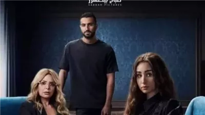 هنا الزاهد تدخل السجن في 