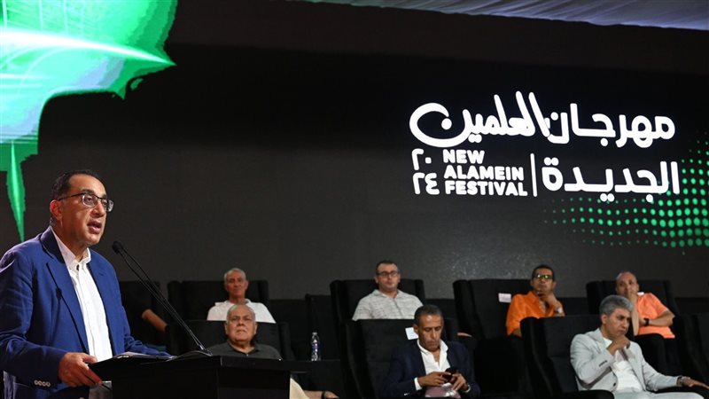 رئيس الوزراءيشهد