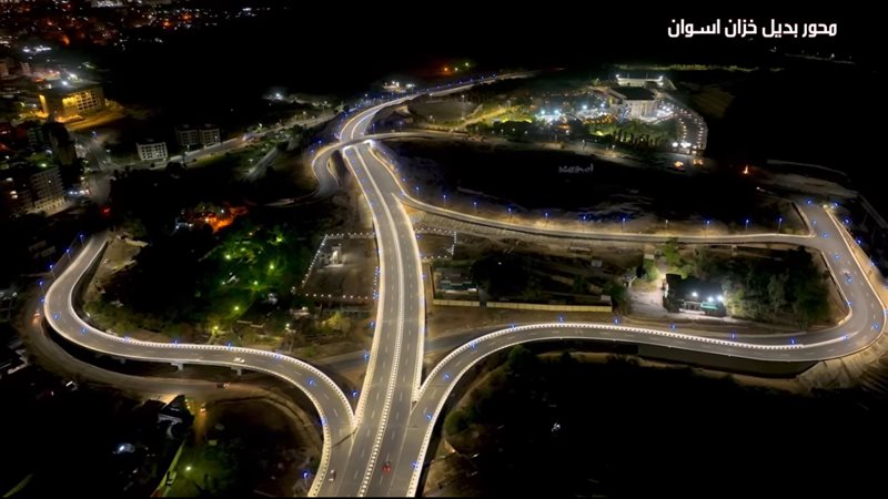 محور بديل خزان أسوان،