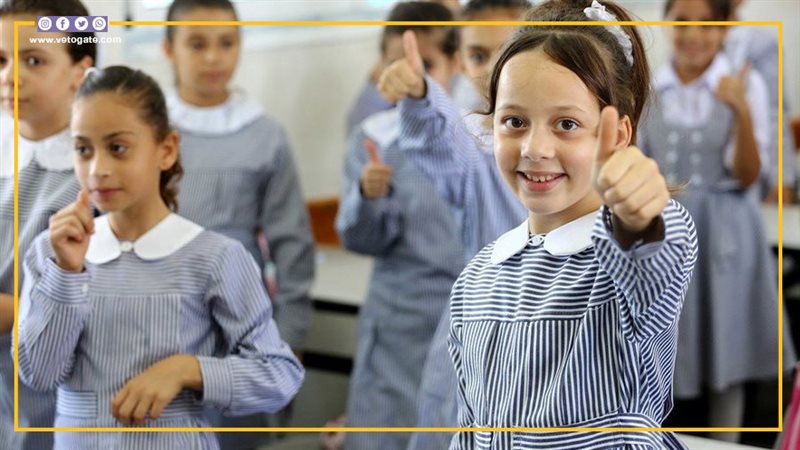 طلاب المرحلة الابتدائية،فيتو