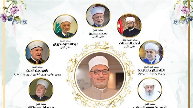 برقيات التهاني على
