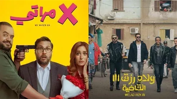 إجمالي إيرادات الأفلام المصرية بآخر 38 أسبوع عرض