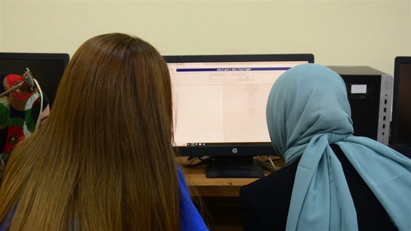 تنسيق الجامعات 2024،