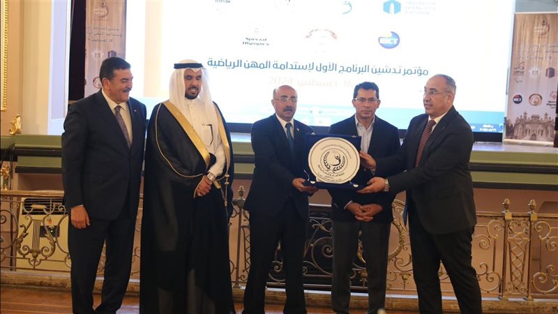 مؤتمر تدشين استدامة
