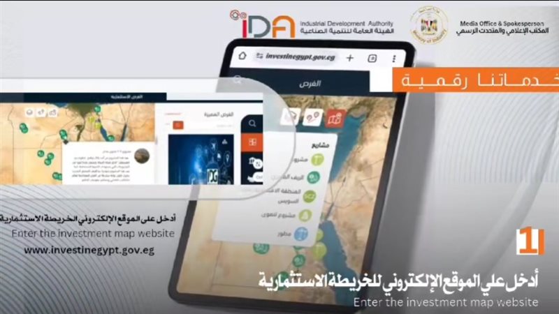 خطوات التقديم على