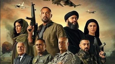  قبل عرضه على watch it، كل ما تريد معرفته عن فيلم السرب 