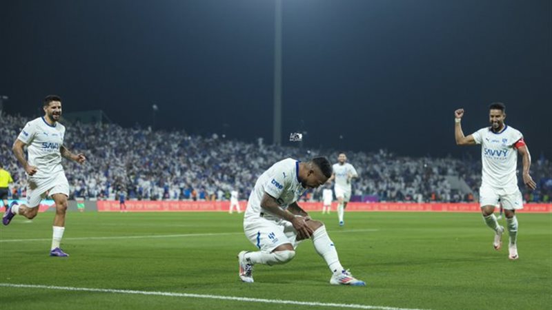 النصر والهلال