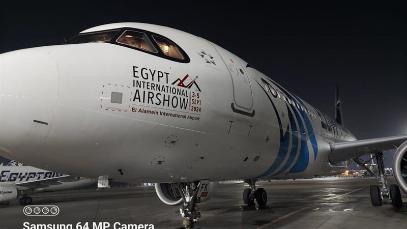 مصر للطيران، فيتو