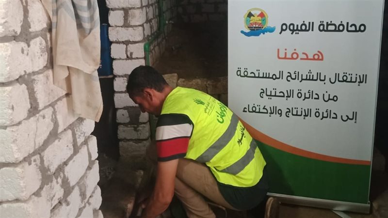 توصيل مياه الشرب