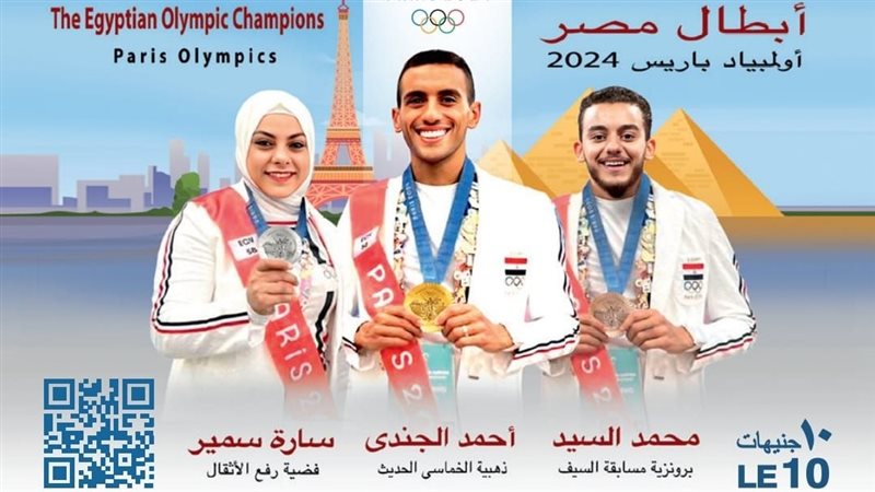 بطاقة البريد التذكارية،