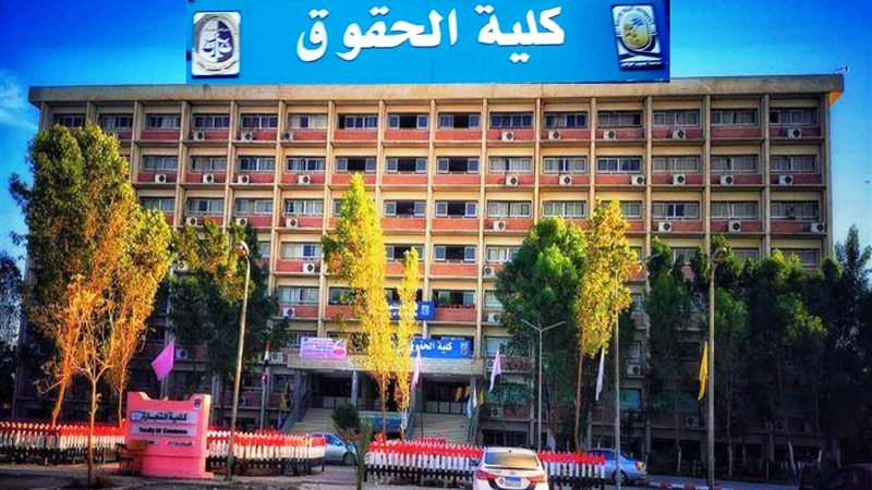 الحد الأدنى للقبول