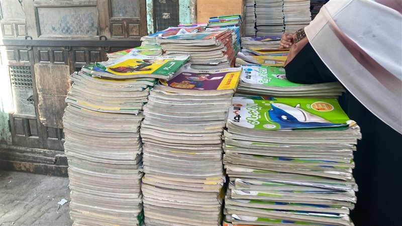 الكتب الخارجية، فيتو