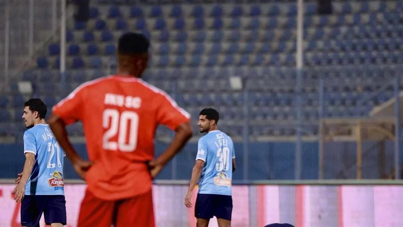 بيراميدز، فيتو