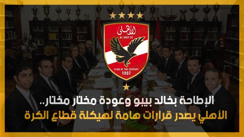 لخطيب