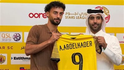 لقطات من تقديم أحمد عبد القادر لاعبا في صفوف قطر القطري (فيديو)