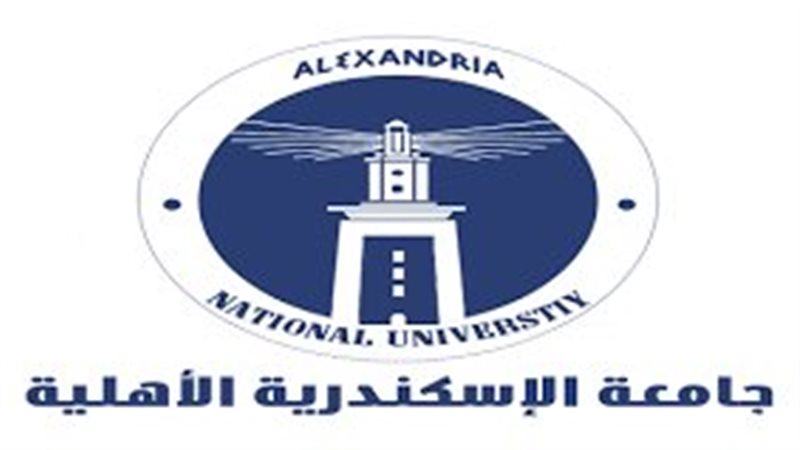 جامعة الاسكندرية