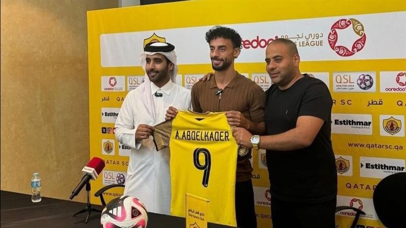 قطر القطري يعلن التعاقد