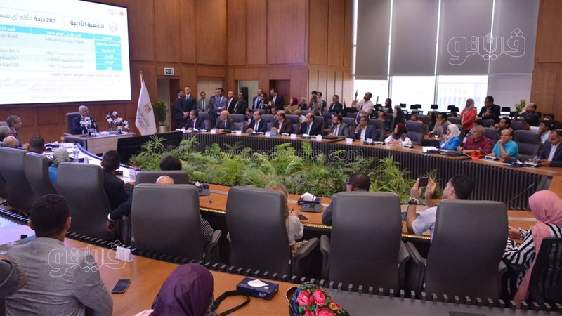 مؤتمر التعليم العالي،