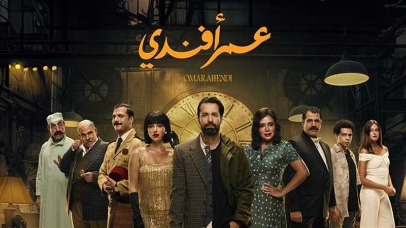 عمر أفندي، فيتو 